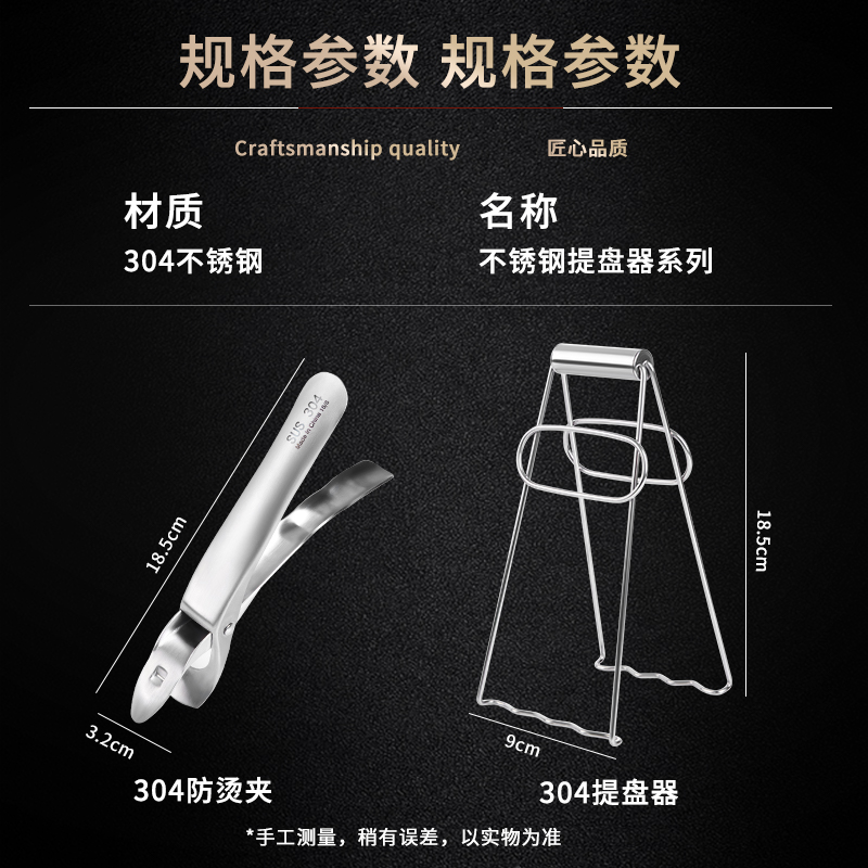 石锅煲仔不锈钢砂锅防烫碗碟夹提碗盘夹器厨房夹盘提盘器取盘夹子 - 图3