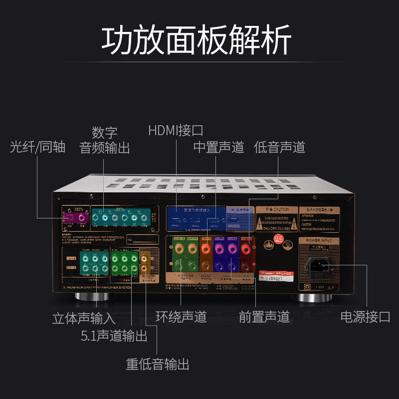 sansui/山水dm-10a功放机大功率家庭影院5.1声道高保真蓝牙音响