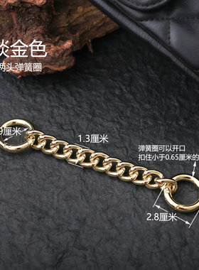 13mm粗线扭链 铝材质轻便结实包肩带 单肩斜挎包链小香包链条配件