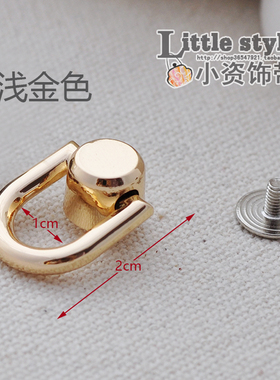 链接耳朵包配件链条活动D环