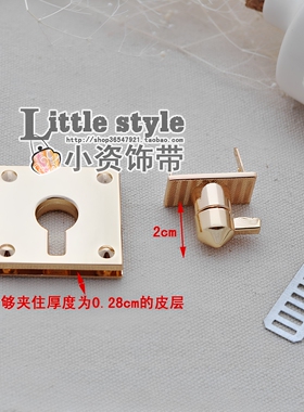 钥匙孔拧锁小香包皮包配件锁扣