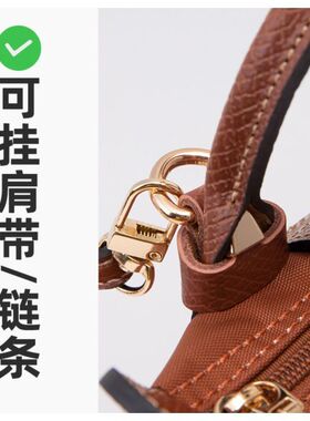 匠心配件适用龙骧mini改造斜背带斜挎包带diy箱包改装可调节带