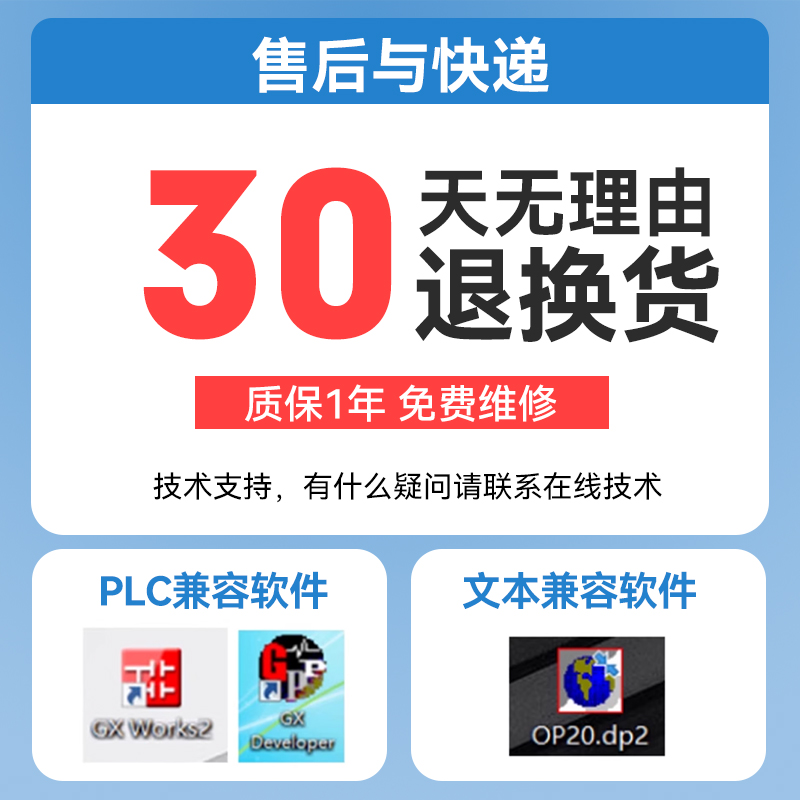 国产PLC控制器工控板可编程控制器FX2N-48MR/时钟/模拟量/pt1000 - 图3