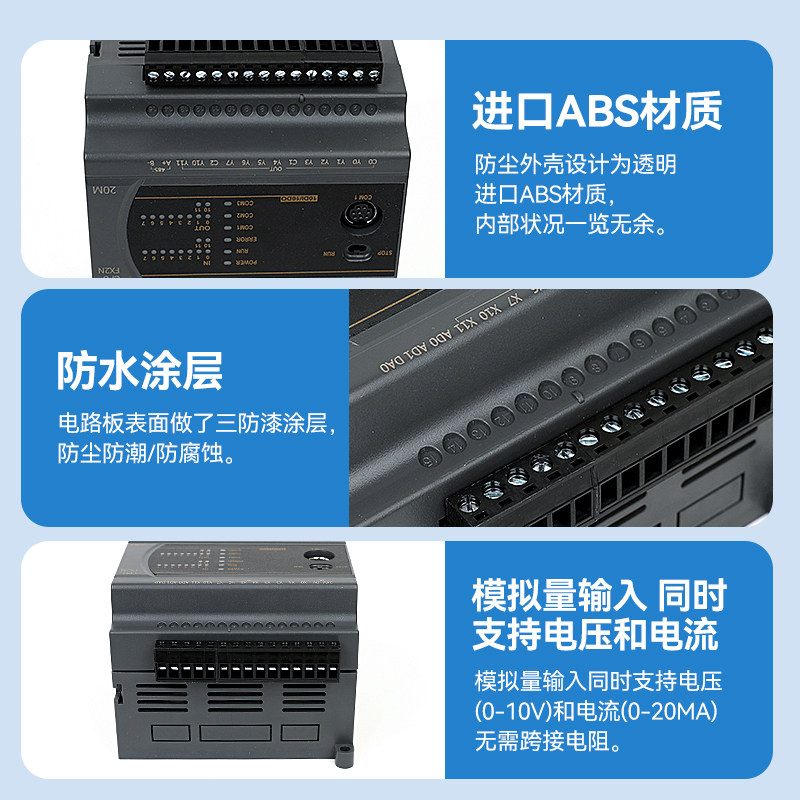 国产PLC控制器工控板可编程控制器FX2N20MR/模拟量/ntc/pt100,淘宝优惠券,粉丝福利购,淘宝优惠卷