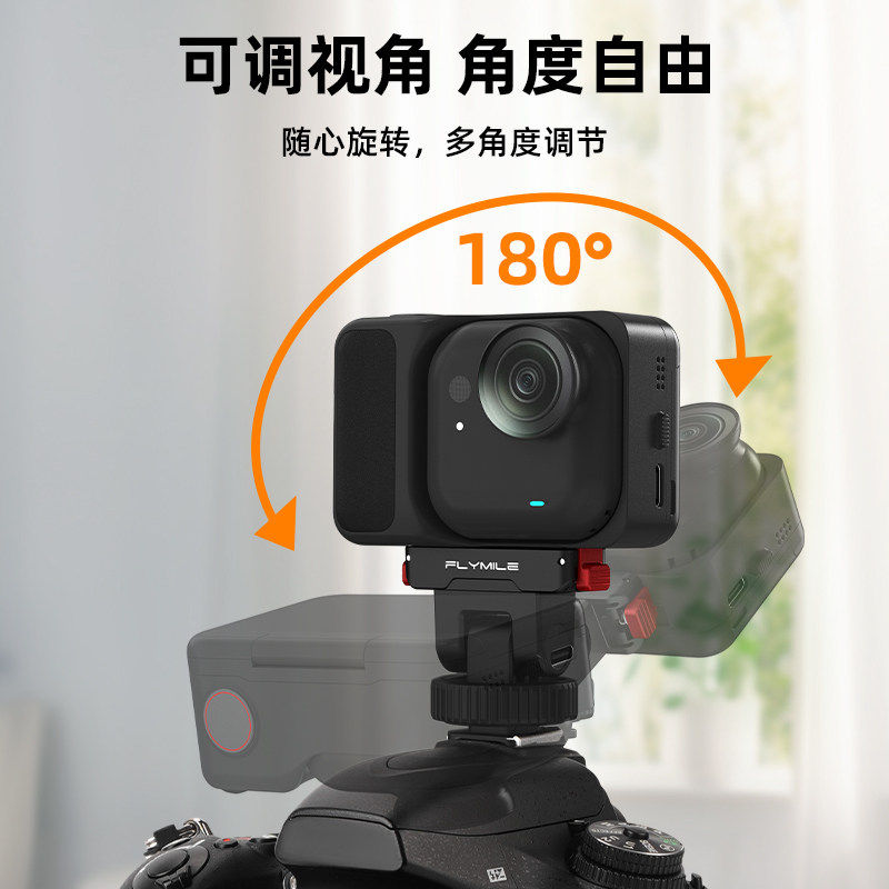适用于影石Insta360 GO Ultra冷靴云台磁吸快拆goultra拇指运动相机快拆转接件冷靴拓展底座双屏拍摄支架配件,淘宝优惠券,粉丝福利购,淘宝优惠卷