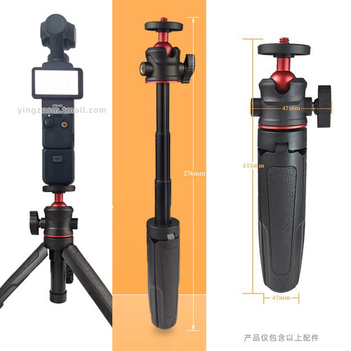 大疆pocket 3 2配件固定边框拓展支架灵眸口袋云台相机背包夹三向自拍杆骑行徒步安全肩带夹OSMO快挂扣action - 图3