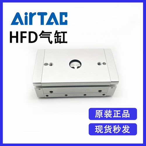 原装亚德客 HFD8X8 HFD8X15 HFD8X30 薄型气动手指气爪全新优惠 - 图1