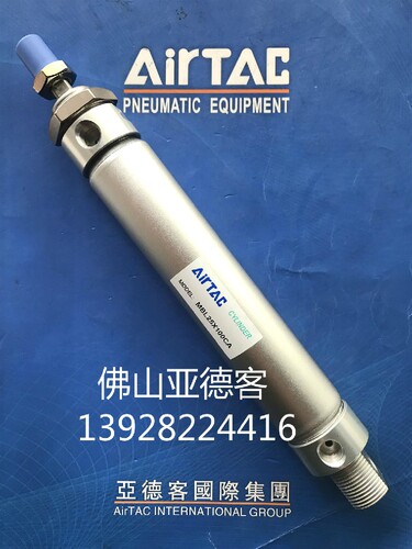 原装AirTac亚德客MBL63X350CA气动铝合金迷你气缸单耳摆尾型圆缸 - 图0