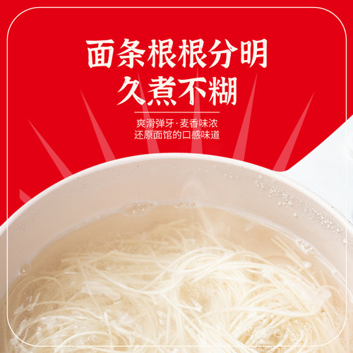顶味龙须面挂面鸡蛋拉面寿面独立包装细面条生日面喜面整箱团购 - 图2