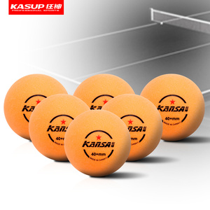 狂神新材料40+mm训练乒乓球 