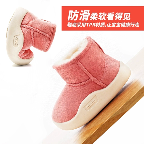 Детские зимние утепленные демисезонные удерживающие тепло туфли для мальчиков