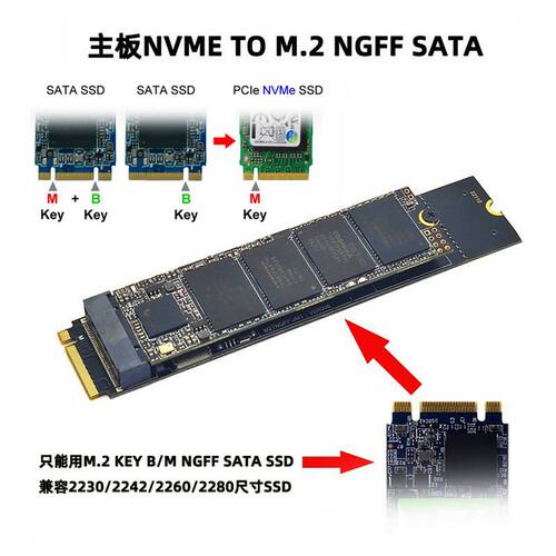 CY M.2 B/M-KEY SATA NGFF SSD转主板M-KEY NVME扩展卡PCIE转NGFF - 图1