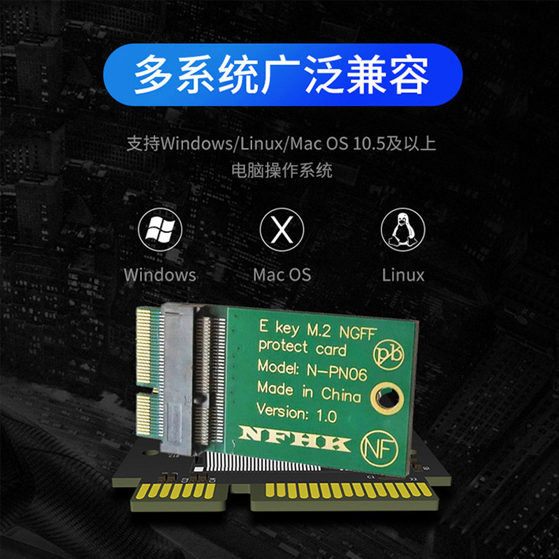 CY NVME NGFF固态硬盘 M.2 SSD 2230转2242延长卡套 22x30mm卡-图3