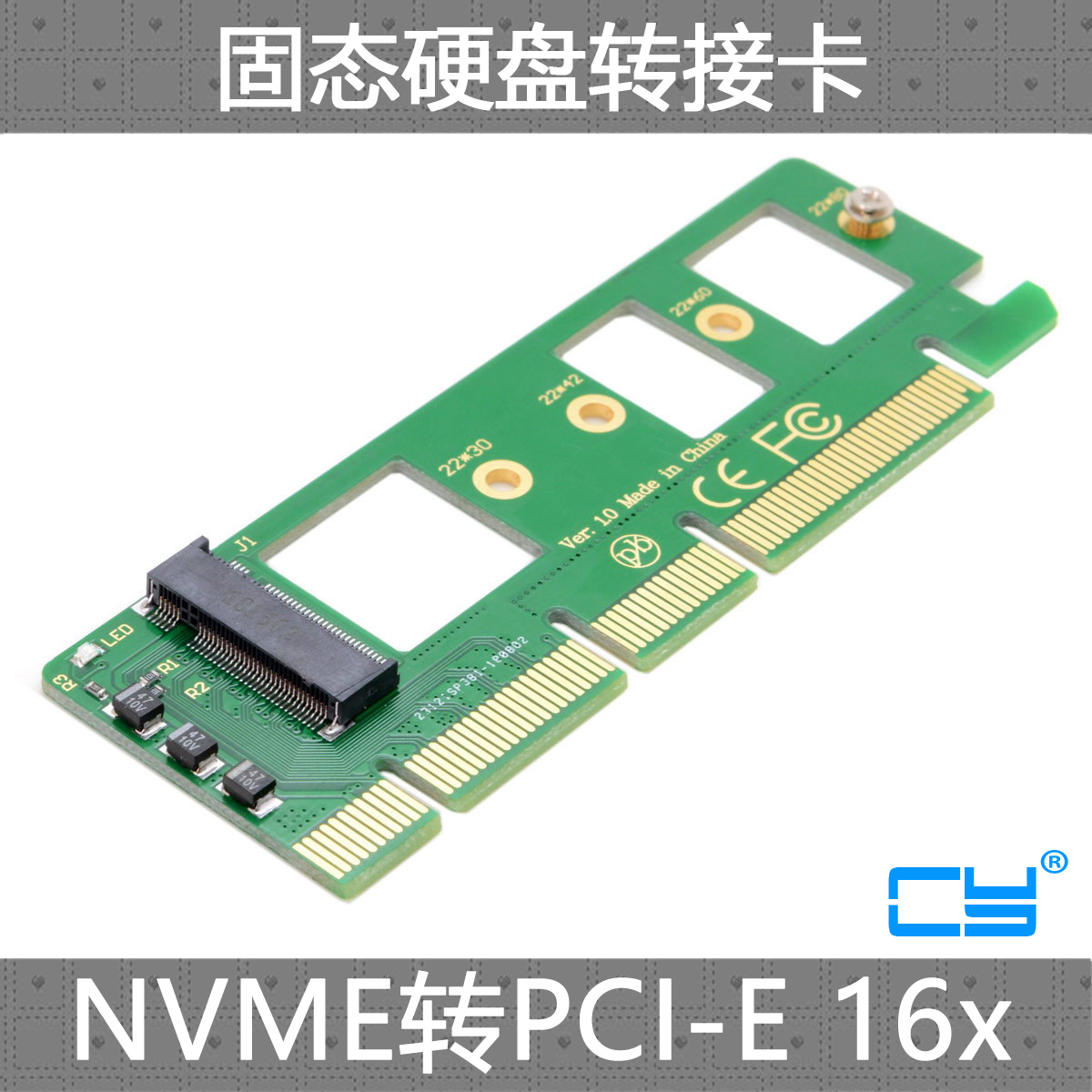 CY M.2 NVME SSD转PCI-E X4 16x转接卡 PCIE SATA转MSATA NGFF卡-图1