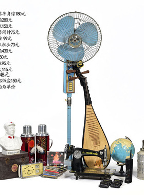 老物组合摆设怀旧装饰影视道具