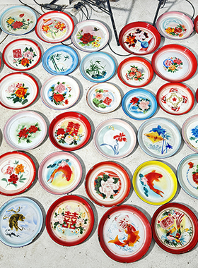 老式怀旧搪瓷茶盘婚庆喜字