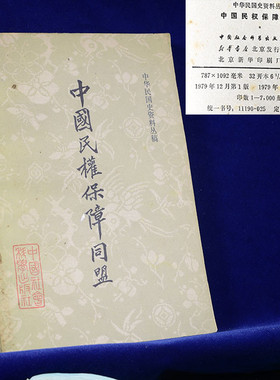 二手旧印刷品怀旧摆设道具