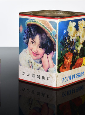 老旧饼干桶怀旧老物件装饰摆设复