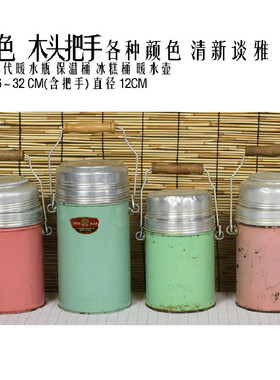 保温杯暖水瓶冰糕桶暖水壶