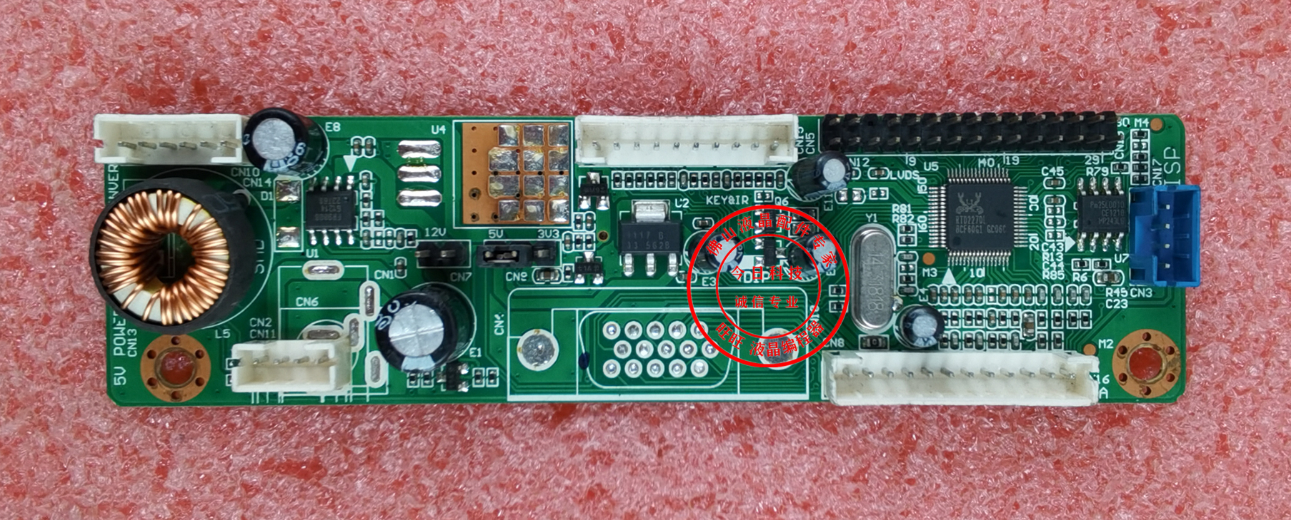 长城 E2219驱动板 WESCOM E2216主板 KB-6160 梦想家MJ2016W 原装 - 图0