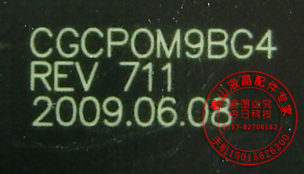 原装 MLT316 YP CGCPOM9BG4 REV-711电源板 E202404高压板优派-图0