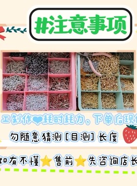金属服饰链条配饰新款背带裤吊肩带挂件背心裙子珍珠内衣开衫搭扣