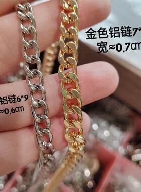 金属服饰链条配件背带裤裙吊肩链带新款铝链龙虾扣挂件配饰品ot扣
