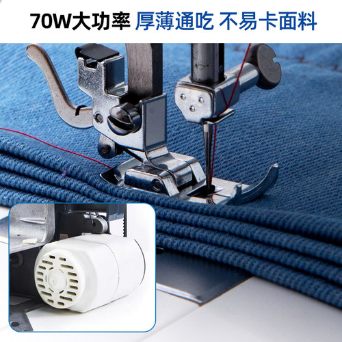 蝴蝶牌电动多功能家用缝纫机JH8230A8530A锁边自动衣车缝衣机吃厚 - 图1