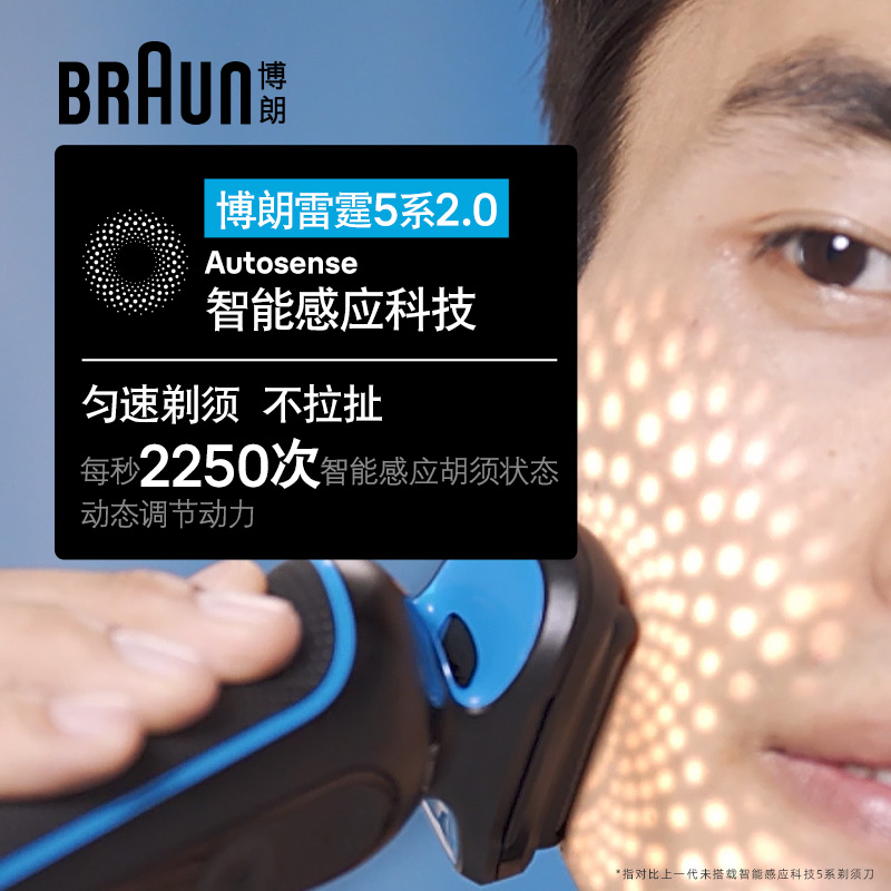 Electric shaver quick charge shaver