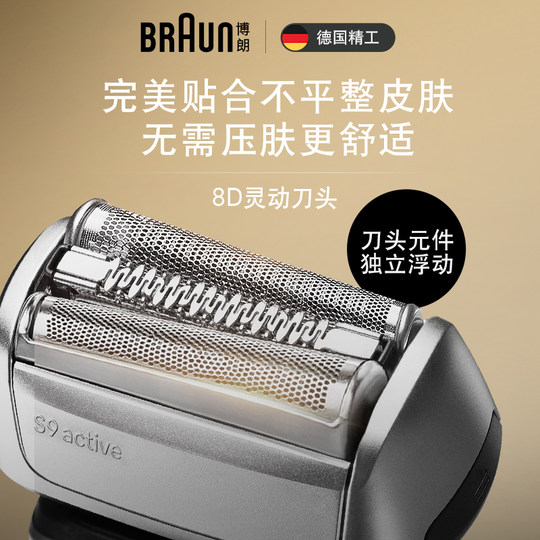 Braun 9 Series Leap Edition Electric Portable Shaver