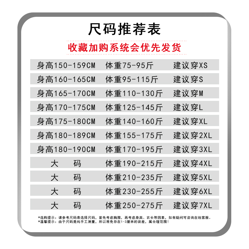 国潮八卦衬衫男太极印花中国风开衫百搭外套秋季薄款潮流衬衣大码