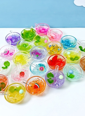 夏日限定细闪夜光水果捞碗 diy奶油胶钥匙扣挂件车载摆件饰品配件