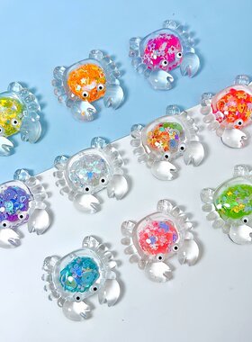 新品夜光亮片螃蟹 diy奶油胶钥匙扣挂件桌面摆件潮玩盲袋饰品配件