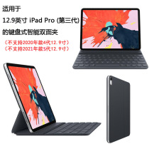 Apple 2022 ipad air5 Smart double-sided clip air4 sleeve pro11 inch 12 9 inch Brilliant Control Keyboard 10 5