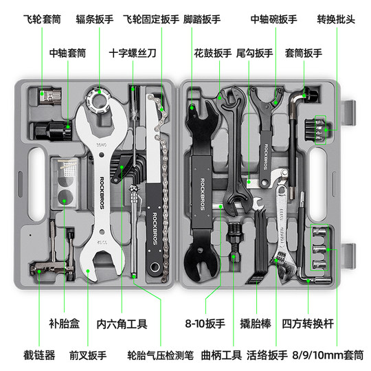 洛克兄弟自行车修车工具箱扳手补胎套装修理山地车公路车保养装备