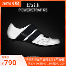 FIZIK Tempo PowerstrapR5 road car riding shoes reflective upper road professional kshoe men and women