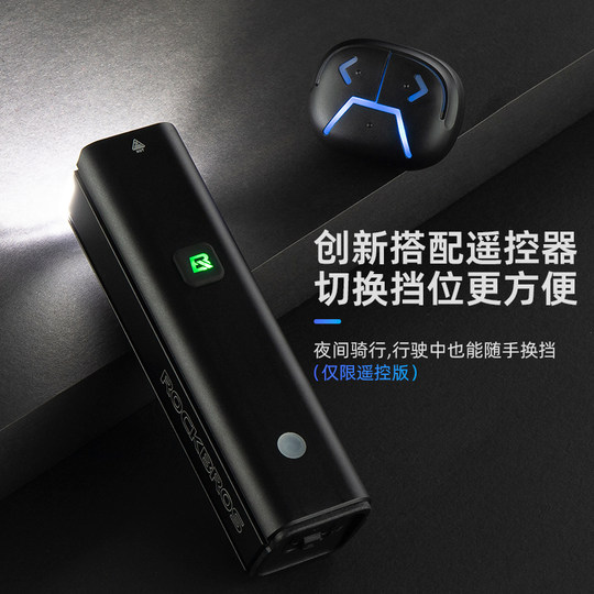 洛克兄弟自行车灯前灯可吊装山地公路车充电手电筒强光夜骑行装备