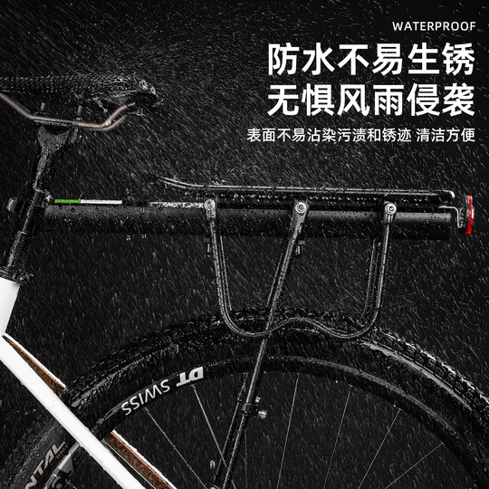 Rock Brothers Mountain Bike Rack Aluminum Alloy Rear Tail Rack