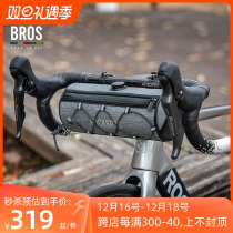 Locke Brothers Bike Bag Cylinder Head Beam Hung Up Bag Mountain Road Car Ride of the Sky Road Series