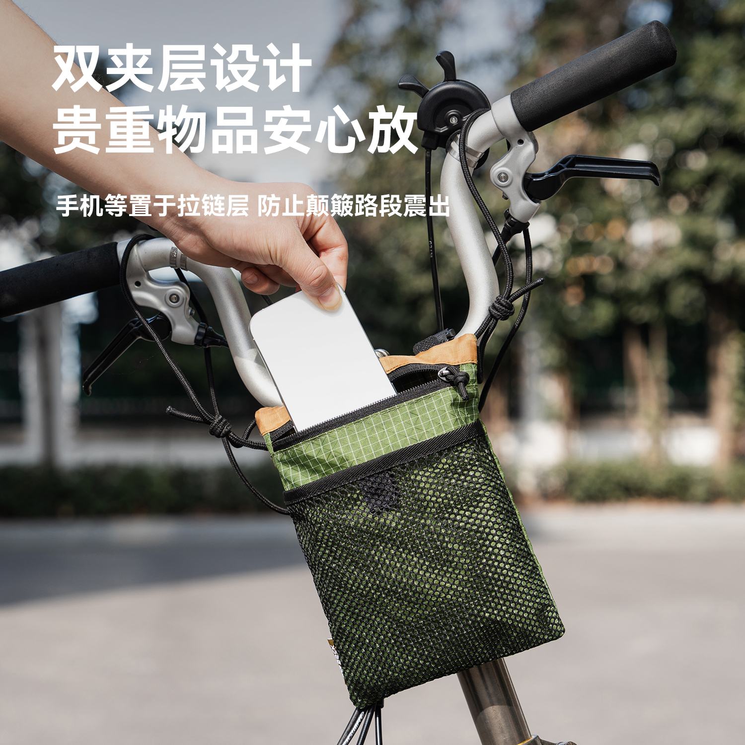 洛克兄弟折叠车车头包小布自行车前包收纳包电动车龙头挂包斜跨包 - 图1
