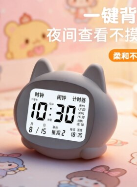 卡通小猫智能闹钟学生专用起床神器多功能语音报时计时器闹钟闹铃