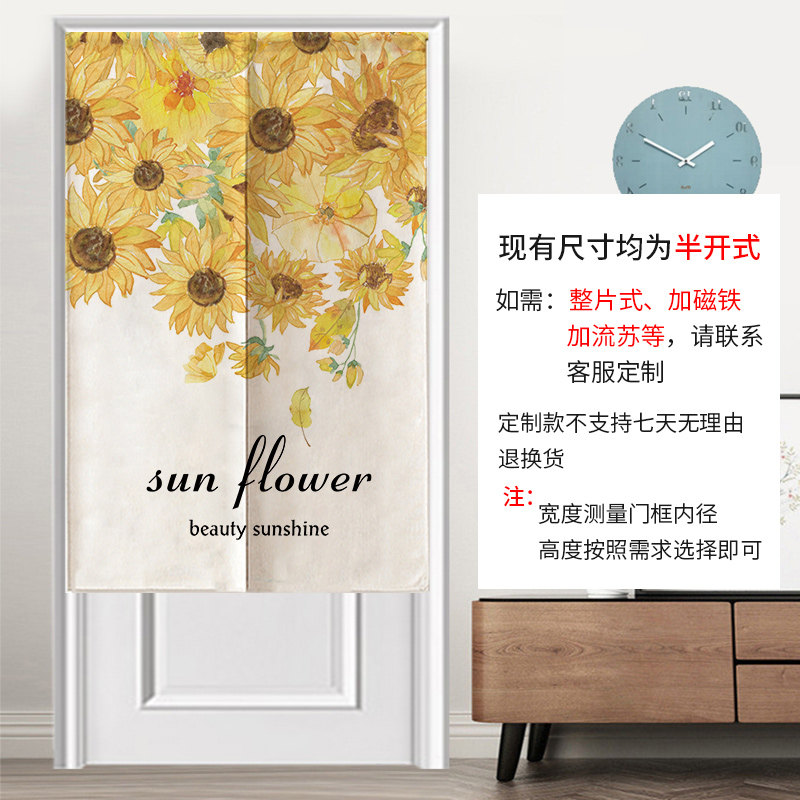 北欧现代门帘布艺定制卧室厨房试衣间商铺洗手间隔断帘装饰半帘子_虎窝淘