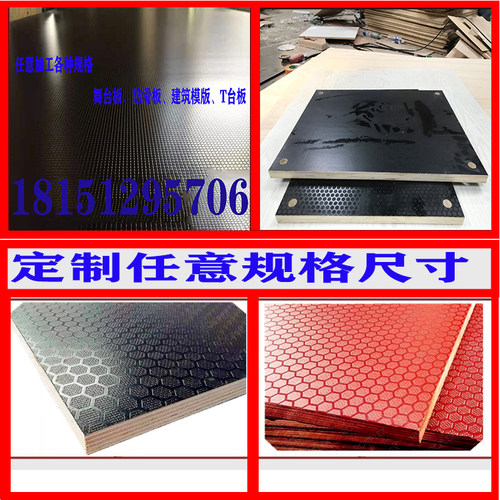 三合板木板薄板五合板多层胶合板包装板3mm5mm10mm15mm18定制切割 - 图0