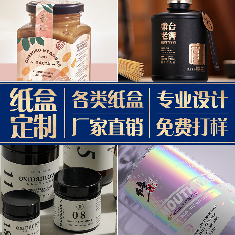 高端包装盒礼品盒定做套盒精品礼盒子纸盒外彩盒小批量印刷厂定制