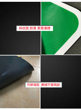 学校商场地贴定制活动防水耐磨