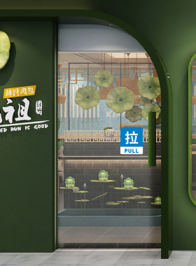 标识牌防水高档创意装饰
