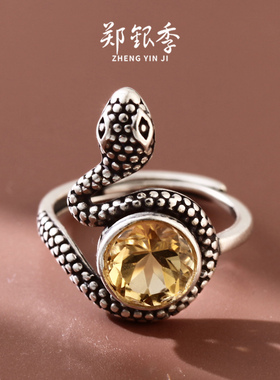 郑银季S925银黄水晶尼泊尔风格戒指蛇形女士指环开口可调节