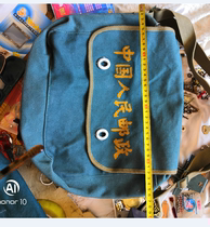 Chinese peoples postal work bags work souvenirs to protect the truth