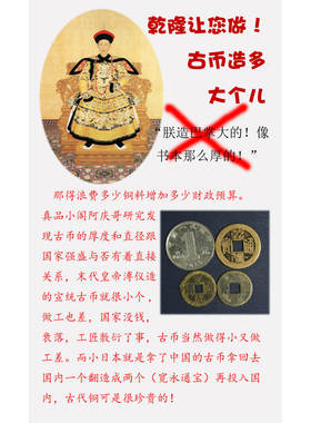 100枚乾隆通宝真品古铜钱纯黄铜