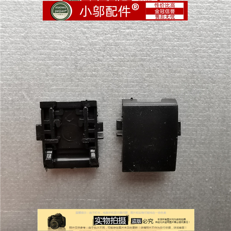 适用惠普HP 820 G3 820 725 720 745 740 G3 G4网线盖 网卡扣RJ45 - 图0